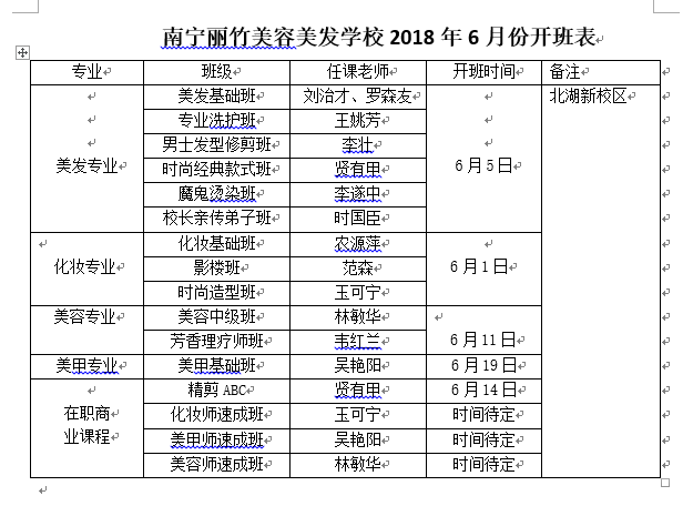 1528197668585499.png 1528197668585499.png