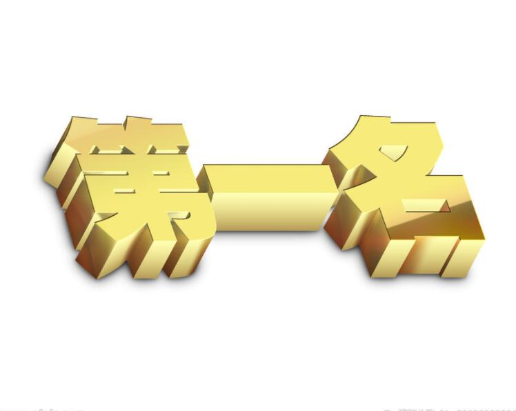 我們除了實(shí)力，什么東西都沒(méi)有