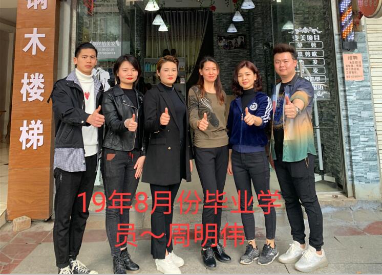 麗竹桃李滿廣西，麗竹因你們而驕傲