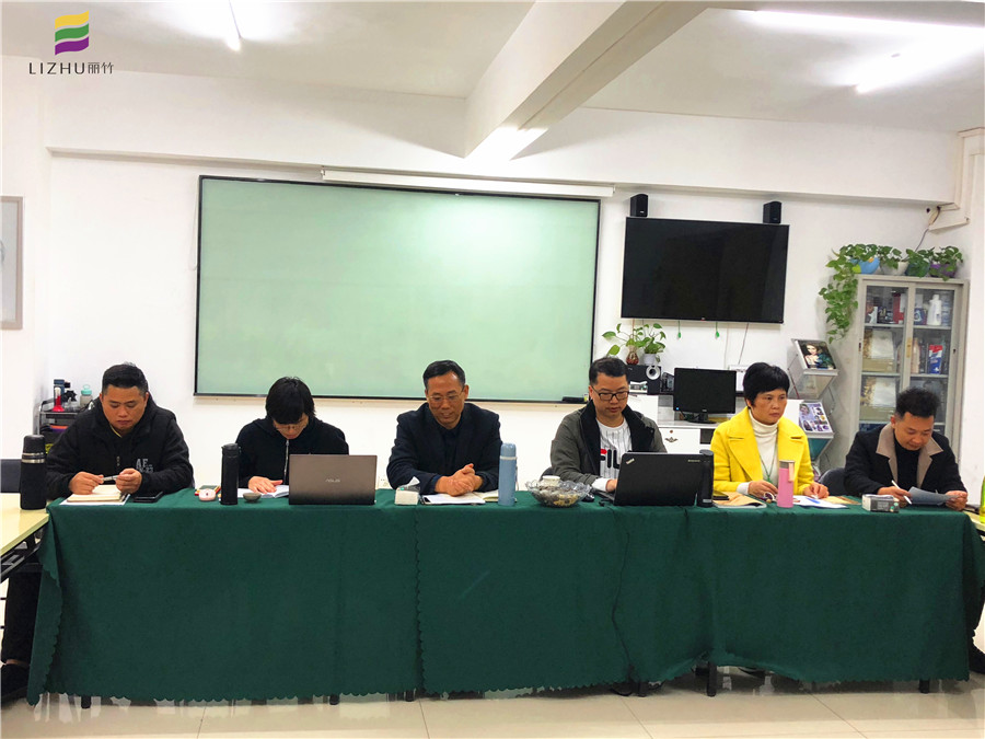 麗竹學(xué)校年度總結(jié)會議：回顧2019，展望2020