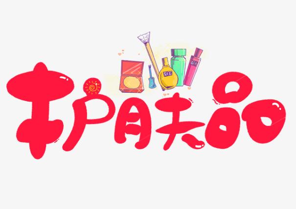 小仙女告訴你，如何才能選對護(hù)膚品