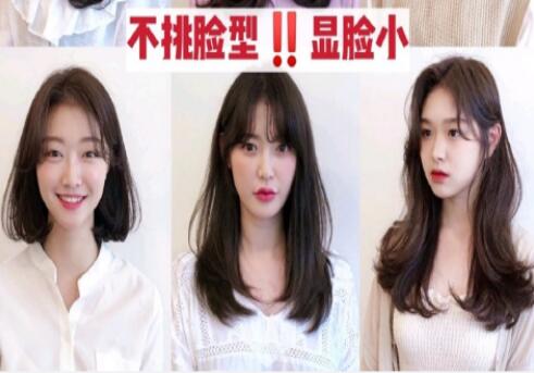 南寧美發(fā)學(xué)校：10倍瘦臉換頭術(shù)，不分臉型