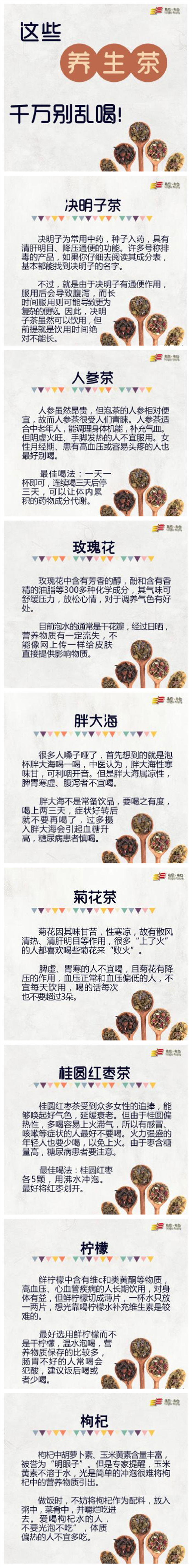 1589425004340864.jpg 144463026687925600_a580x330_副本.jpg