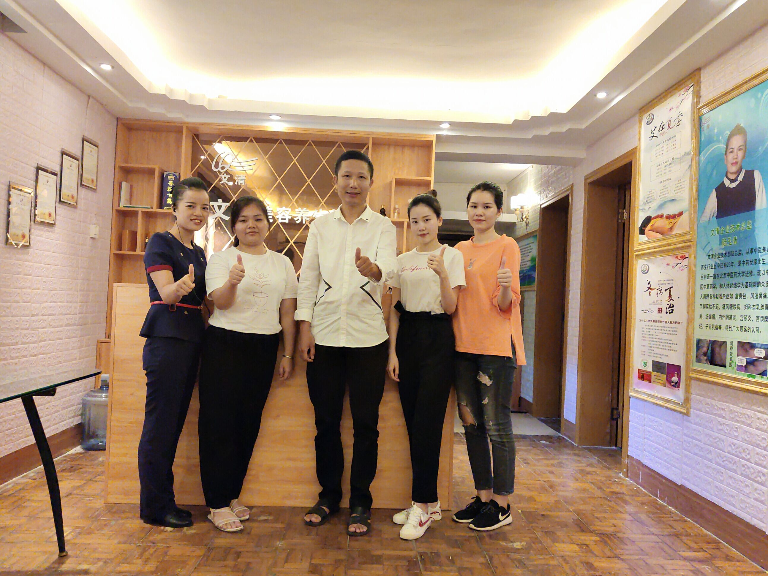 美容前景無(wú)限好，就看你想要不