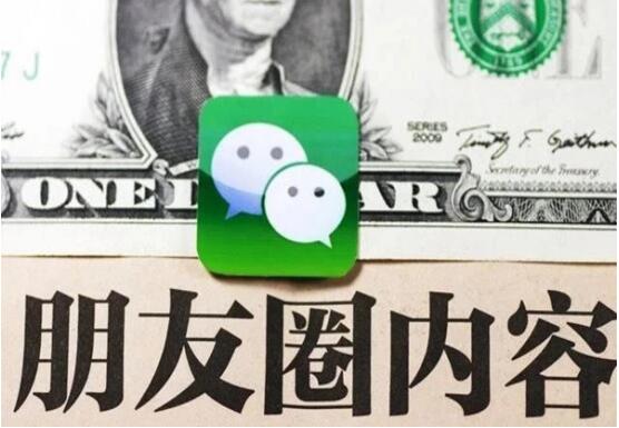 南寧紋繡學(xué)校：朋友圈打造鮮明人設(shè)，提升3倍業(yè)績(jī)