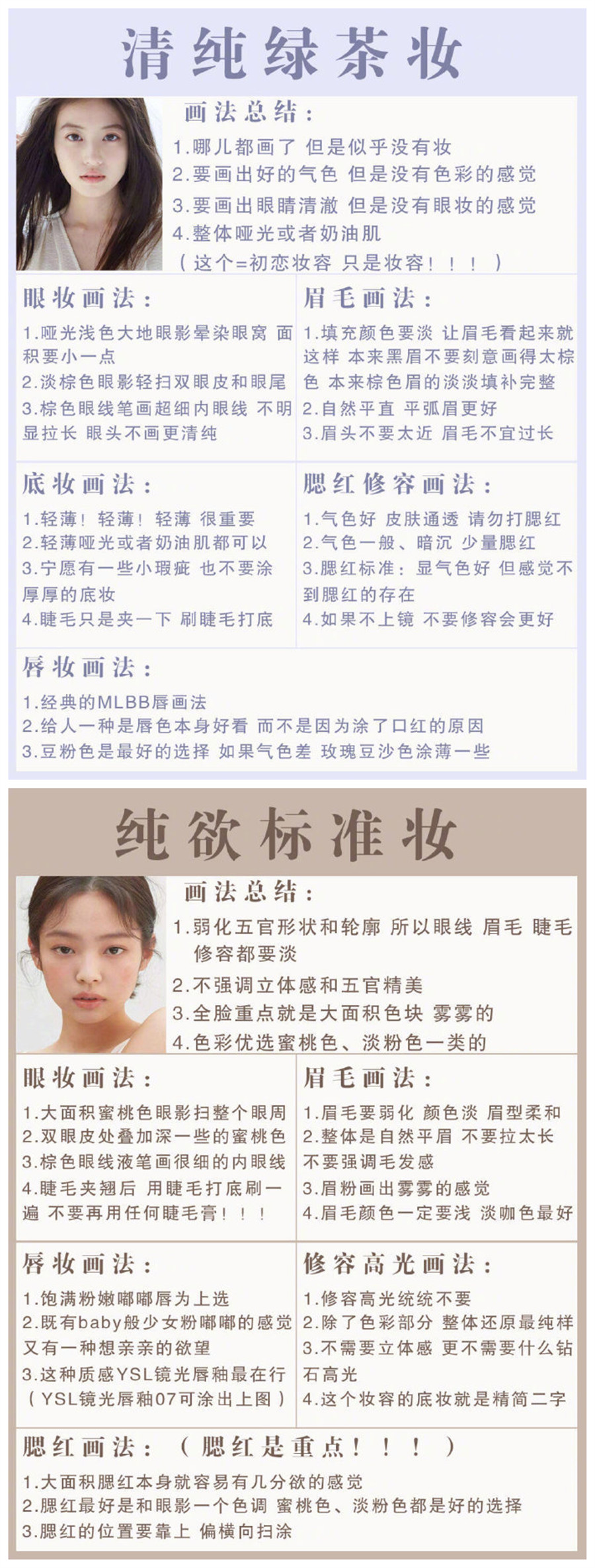 1594625425887863.jpg 02.jpg