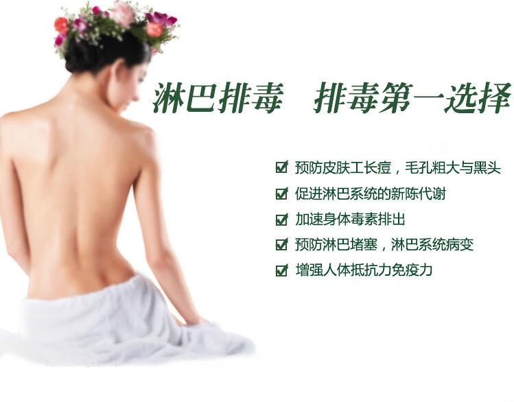 南寧美容學校：不同部位淋巴排毒按摩手法解析