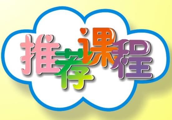 快！麗竹黃金課程，搶占就讀席位