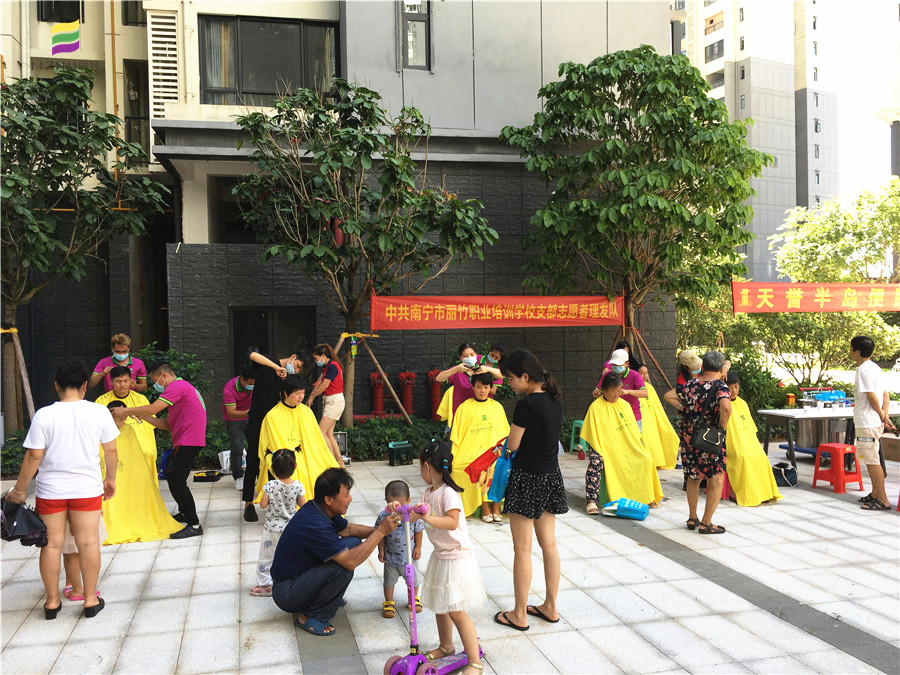 1595901330105801.jpg 20200725良慶天譽半島理發(fā)活動.jpg