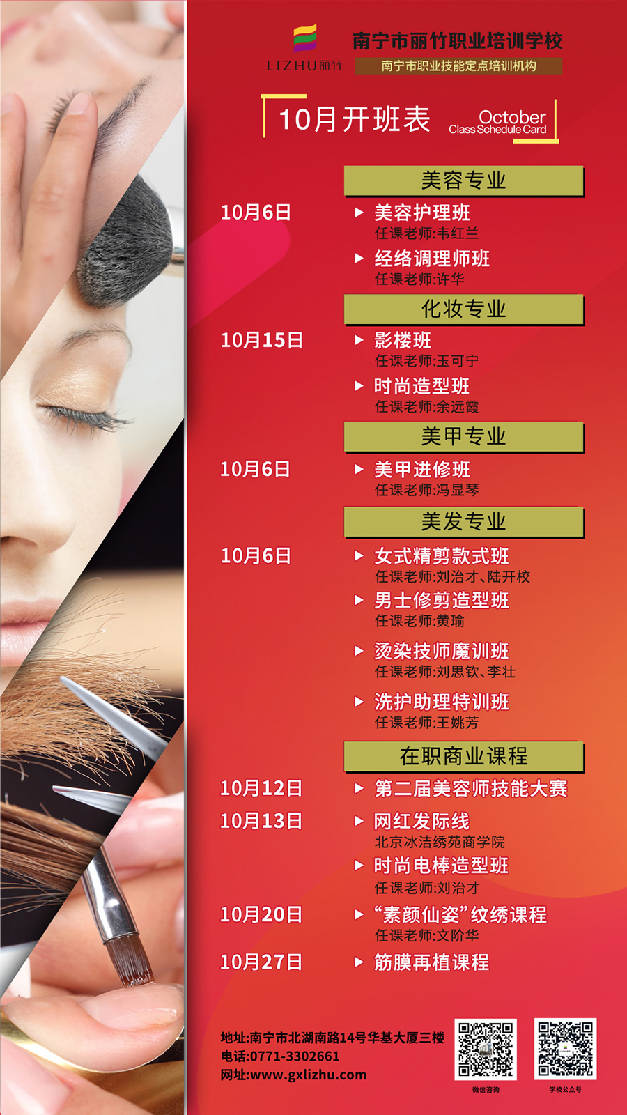 1601377127602497.jpg 11微信圖片_20200929184905.jpg