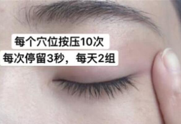 涂抹眼霜的正確手法！