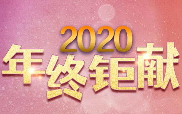 年終鉅獻(xiàn)：報讀課程，免費送工具