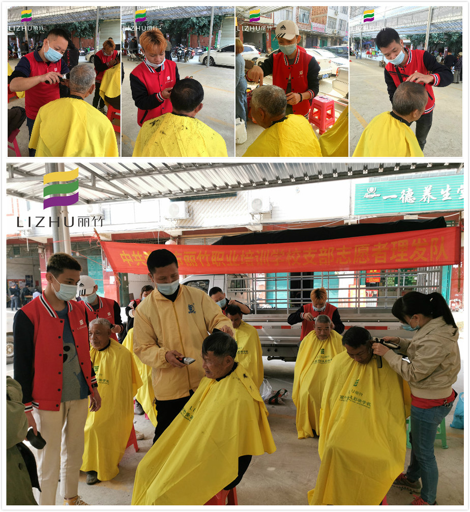 1607740769793298.jpg 20201210武鳴鑼圩鎮(zhèn)宣傳理發(fā)活動.jpg