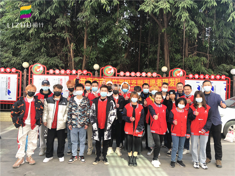 關(guān)心關(guān)愛老黨員，弘揚雷鋒精神