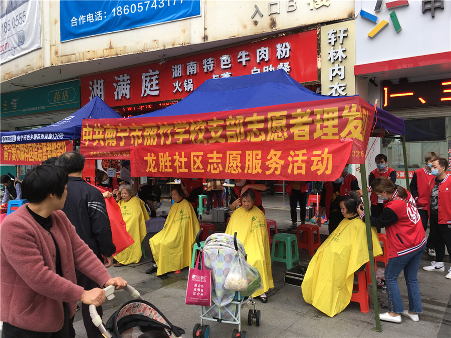 南寧美發(fā)培訓(xùn)機構(gòu)義務(wù)理發(fā)，踐行“雷鋒精神”