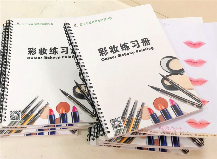 看眉眼唇紙妝作品，選南寧化妝培訓學校