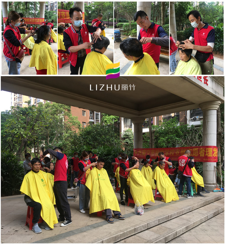 1616208244559190.jpg 20210318普羅旺斯社區(qū)理發(fā)活動(dòng).jpg