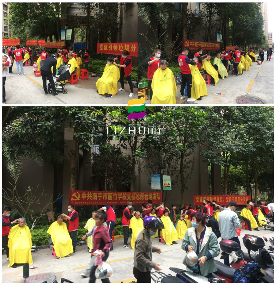 1616208337960479.jpg 20210316森林假日理發(fā)活動(dòng).jpg