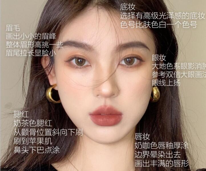 大臉變小臉！南彩妝造型培訓中心找到教程啦