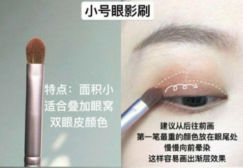 還不會用眼影刷？南寧彩妝造型學校教你