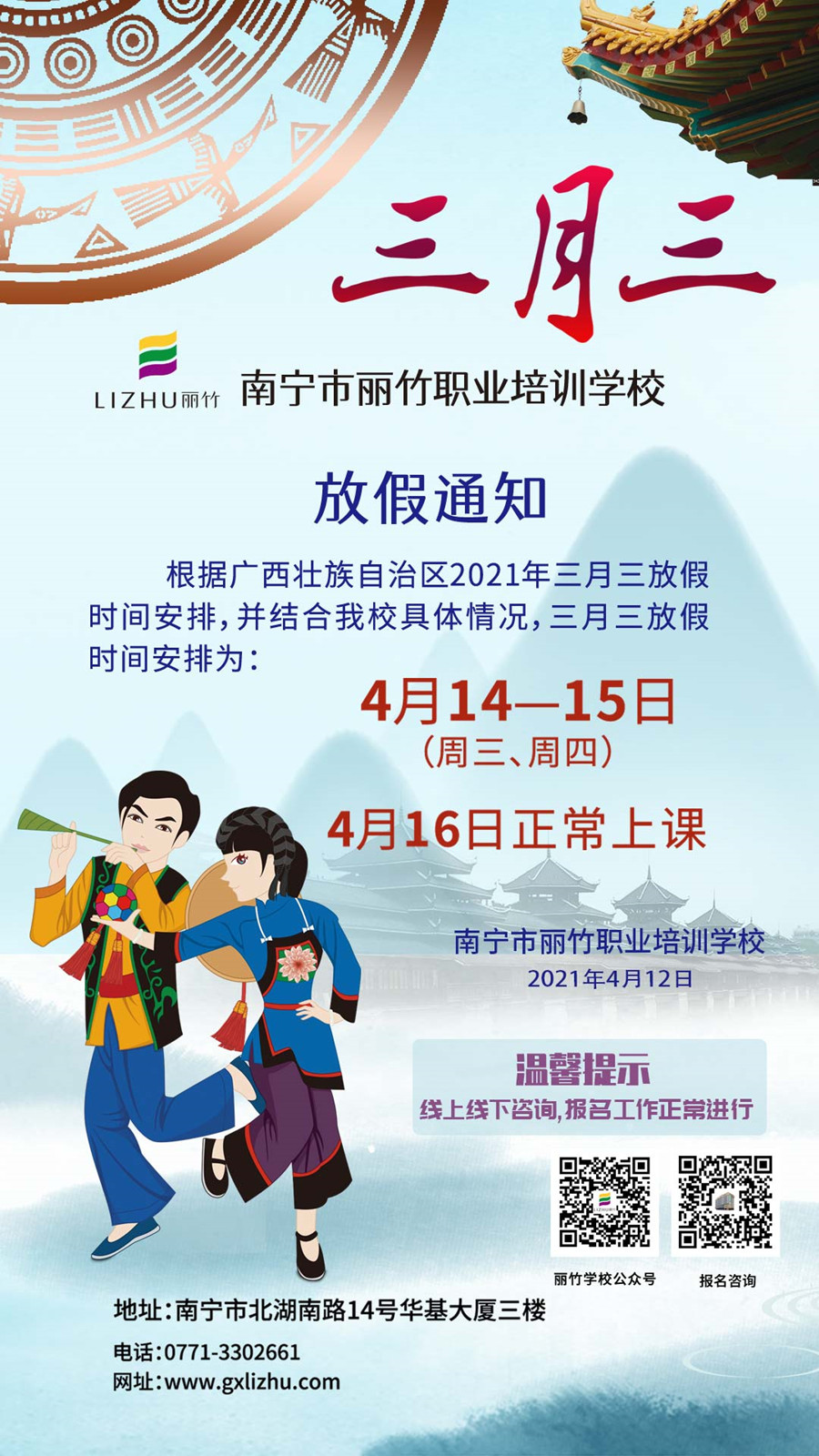 1618277661264912.jpg 微信圖片_20210413091613.jpg