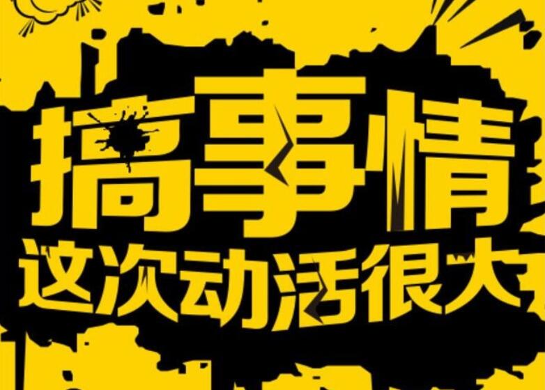 南寧花藝學校和南寧紋繡培訓學?！案闶虑椤崩?>
								
								<span id=