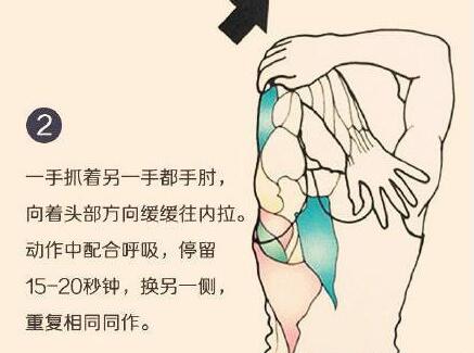 學(xué)正確拉筋方法，讓身體“放個假”