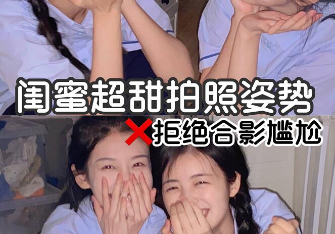 到南寧專業(yè)彩妝培訓(xùn)學(xué)化妝，在和閨蜜拍美美的照片