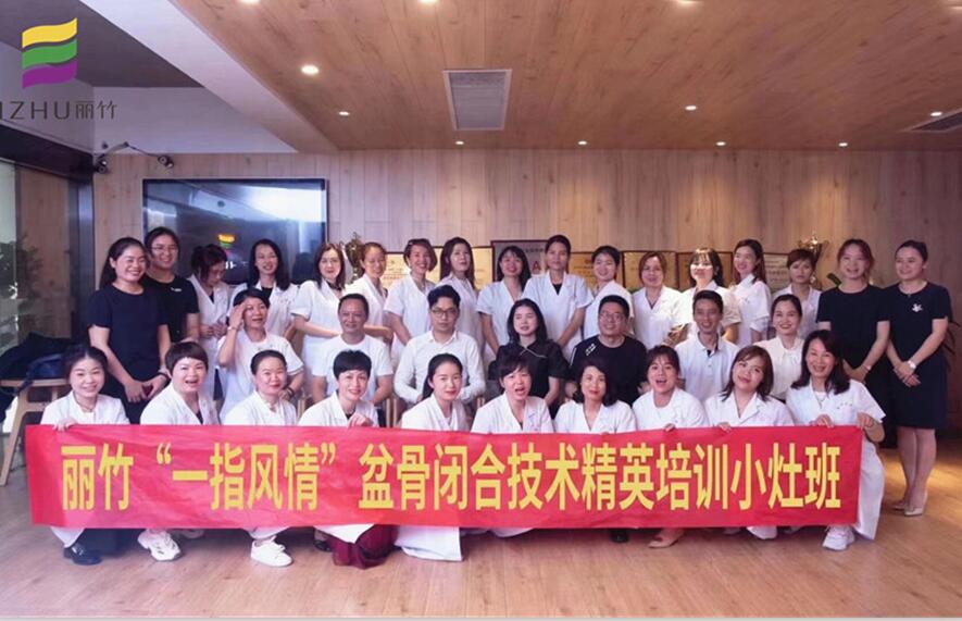 南寧美容學?！耙恢革L情”盆骨閉合技術密訓班畢業(yè)啦