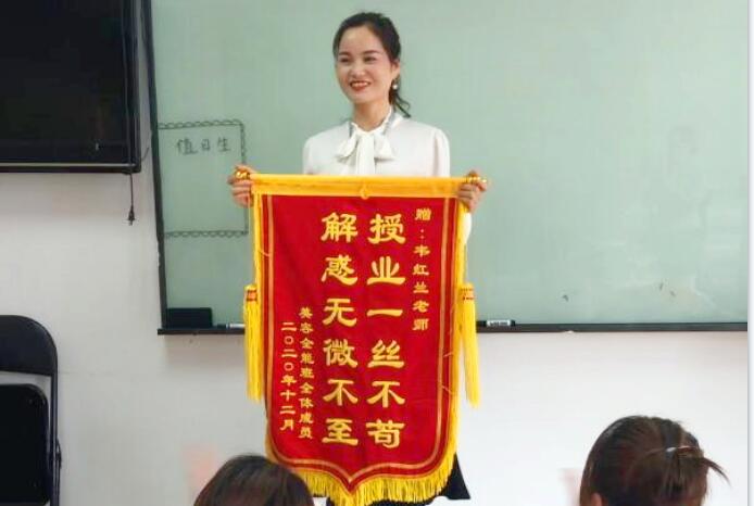 感恩培養(yǎng)！學員向麗竹學校送錦旗