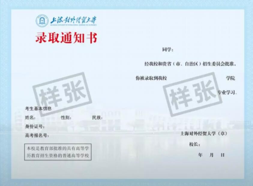 成人高考學(xué)歷證書含金量有多高？快來和南寧美容美發(fā)一起看看