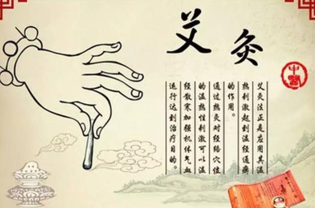 喜歡艾灸的你知道這些禁忌嗎？廣西美容學(xué)校上課咯