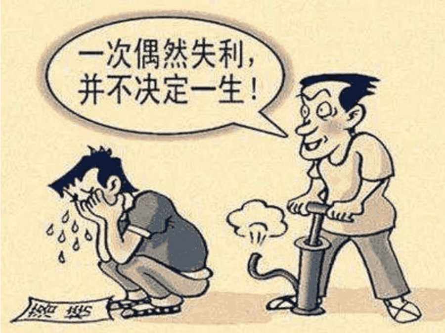 升學(xué)失利又何妨？換種方式一樣可以實(shí)現(xiàn)人生財(cái)富