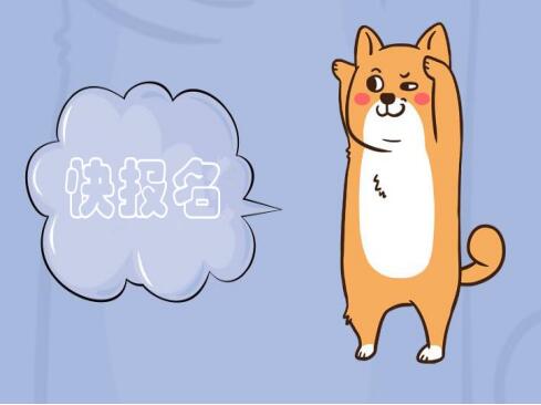 注意！這些課程6月21日要開班啦