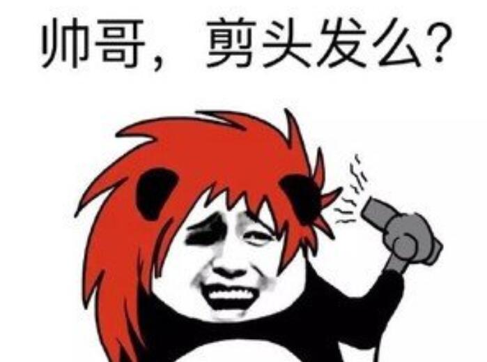 衣服上粘有小碎發(fā)怎么辦？廣西美發(fā)學(xué)校教你