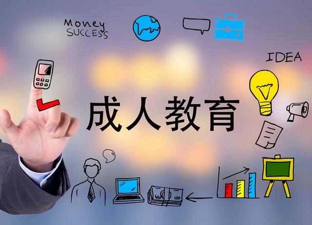 麗竹大專學歷班：有學歷+技能=出色