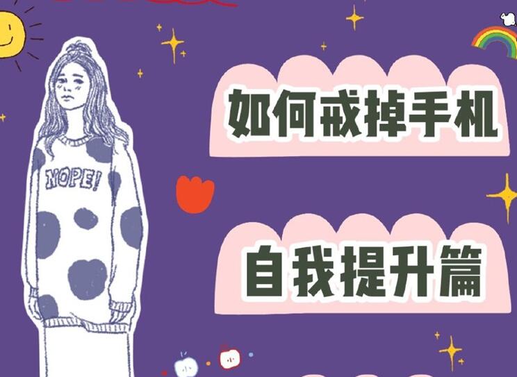 學(xué)會(huì)這份美容護(hù)膚指南，告別迷茫和懶惰