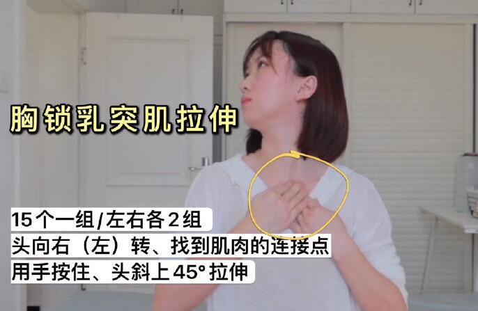 學(xué)習(xí)正確護(hù)膚美容法，改善頸部線條