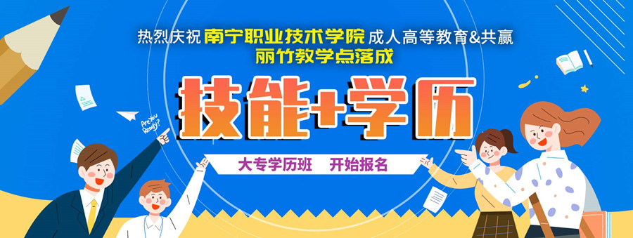 2網(wǎng)站-技能+學歷 拷貝.jpg