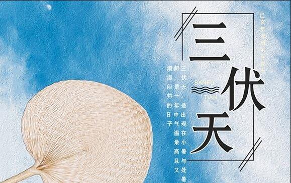 三伏天如何養(yǎng)生？廣西美容學(xué)校手把手教你