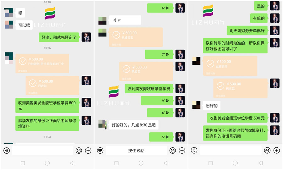 學美容美發(fā)化妝美甲，來麗竹學校就對了