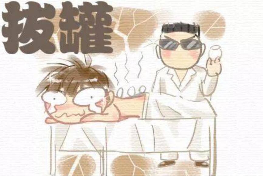 如何拔出火罐？廣西南寧美容學(xué)校一對(duì)一教你