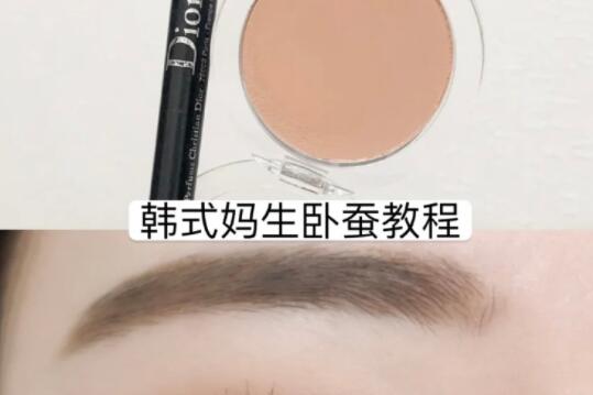 學韓式臥蠶教程，看南寧學化妝哪家專業(yè)