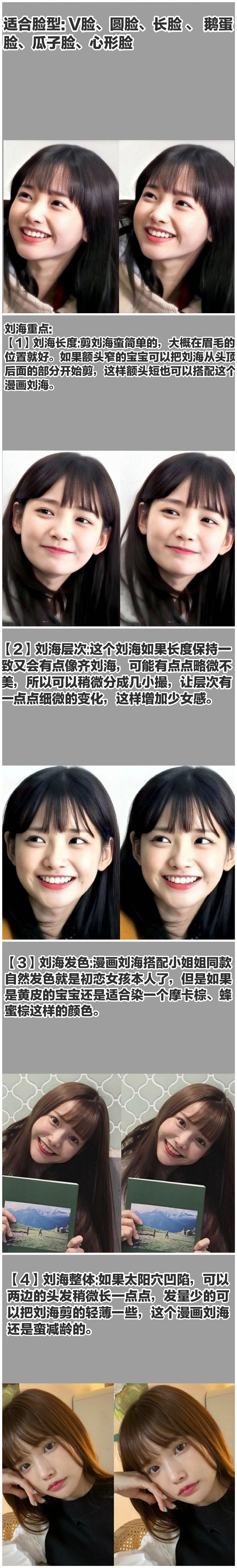 1628332246942468.jpg 1236.jpg