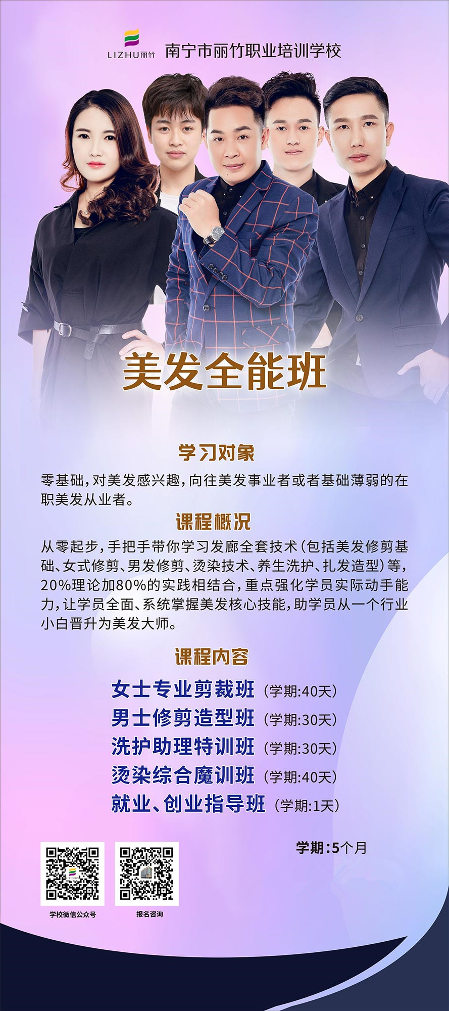 1628583896920295.jpg 美發(fā).jpg