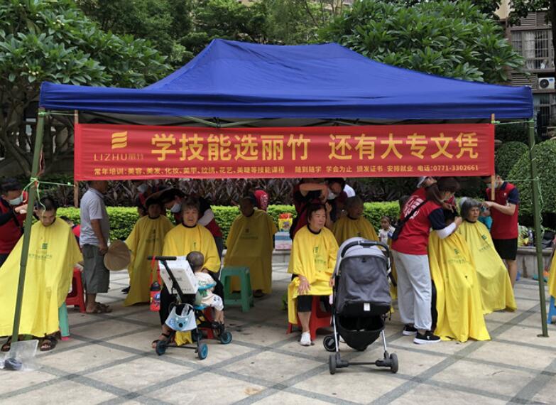 廣西美發(fā)培訓(xùn)班本周小區(qū)義務(wù)剪發(fā)匯總