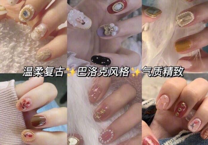 復(fù)古宮廷美甲怎么選？南寧出名的美甲培訓(xùn)教你