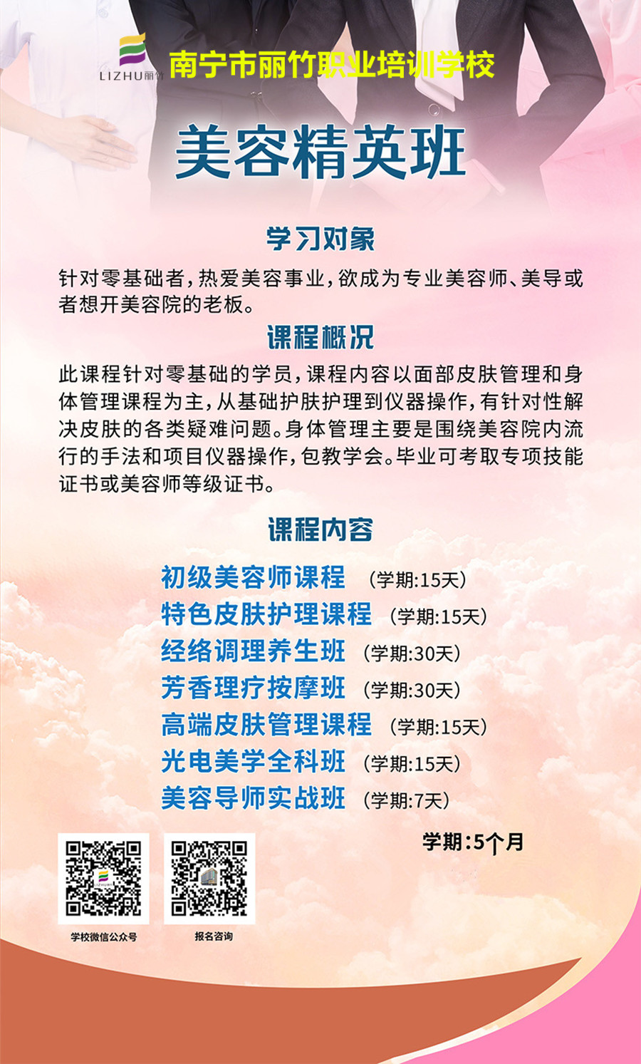 1629691104733492.jpg 美容.jpg