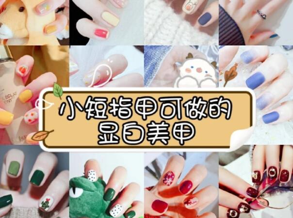 清涼韓系美甲，告訴你南寧美甲學(xué)校哪家受歡迎