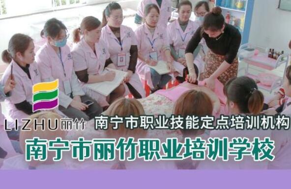 麗竹開通美容，美發(fā)，美甲職業(yè)等級證報名通道